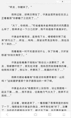 在菲律宾办理哪些业务会用到资产证明呢？